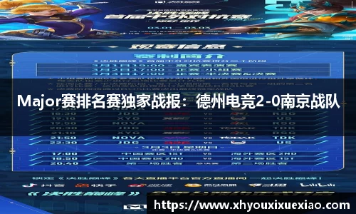意昂体育