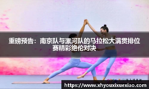 意昂体育