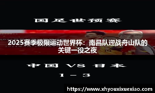 意昂体育官网