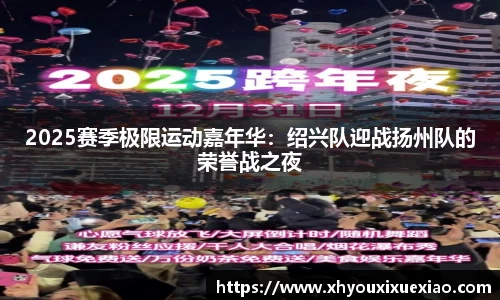 意昂体育