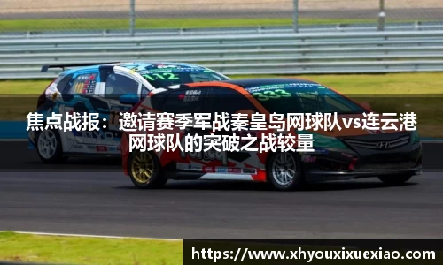 意昂体育平台