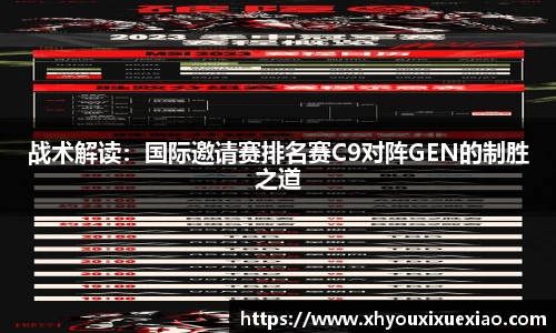 意昂体育app