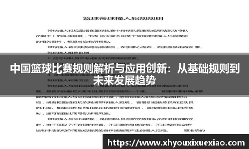 意昂体育app