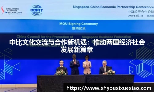 意昂体育官网