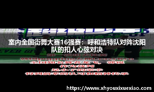意昂体育平台