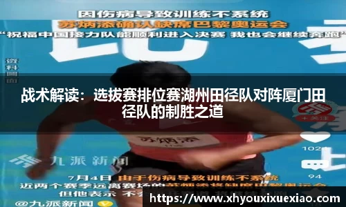 意昂体育平台