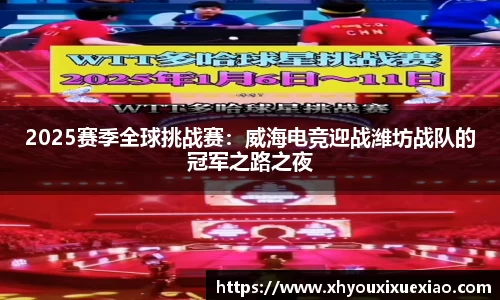 意昂体育app