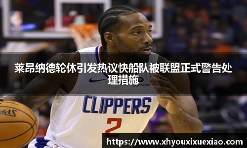 意昂体育