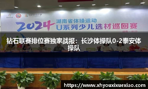 意昂体育平台