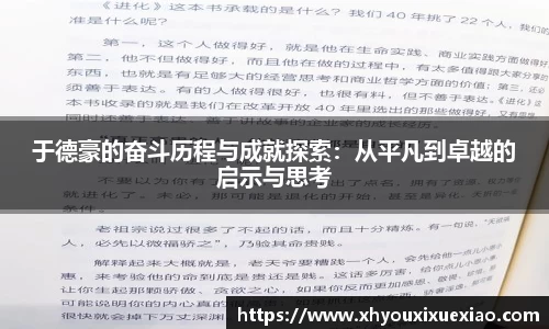 意昂体育app