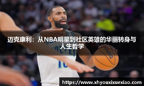 意昂体育平台
