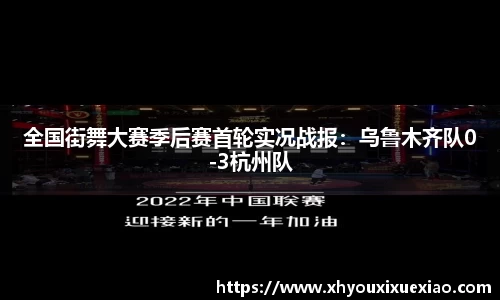 意昂体育