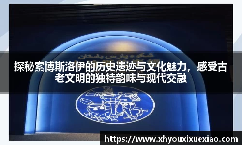意昂体育app