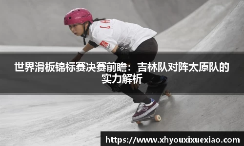 意昂体育官网