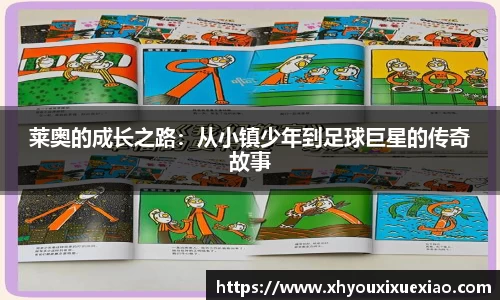 意昂体育官网