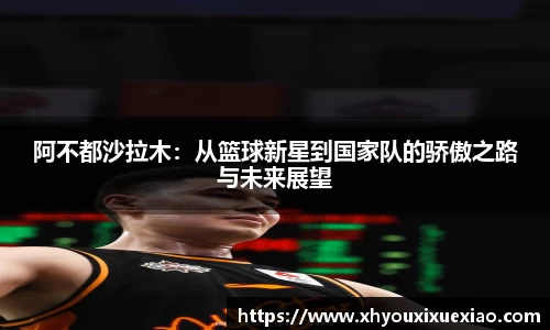 意昂体育平台