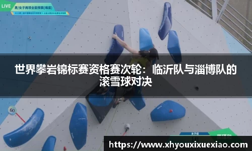 意昂体育