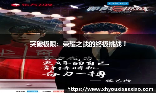意昂体育