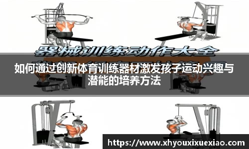 意昂体育