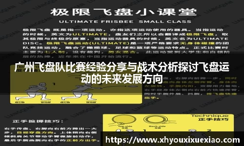 星空综合体育